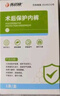 優(yōu)諾康【今買明到】醫(yī)用割包皮術(shù)后內(nèi)褲包莖手術(shù)后保護(hù)罩套兒童環(huán)切成人 160碼（65-85斤）男性外生殖器術(shù)后護(hù)理陰莖 非一次性內(nèi)褲 曬單實(shí)拍圖