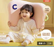 可韻（CORY）兒童枕頭寶寶嬰兒學(xué)生可水洗透氣1-3-6-12歲硅膠枕頭 嬰童粉 曬單實拍圖