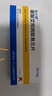 【原研藥】來(lái)士普 草酸艾司西酞普蘭片  10mg*28片 曬單實(shí)拍圖