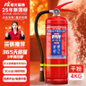 明光猛將干粉滅火器2025年新國標車(chē)載家用商用手提式3C國家消防認證4KG 曬單實(shí)拍圖