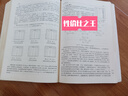 【用過(guò)部分筆記】數據結構與算法分析C語(yǔ)言描述原書(shū)第2版第二版 維斯 機械工業(yè)出版社9787111127482 舊書(shū)云書(shū)籍 曬單實(shí)拍圖