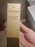 肌膚之鑰（CPB）【達人專(zhuān)享】?jì)舨蓾嵜娓?25 mL(濕潤型)生日禮物送女友 曬單實(shí)拍圖
