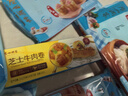 廣州酒家利口福早餐食品廣式面點(diǎn) 手抓餅包子餃子燒麥蝦餃饅頭 半成品生鮮食材 芝士牛肉卷120g 曬單實(shí)拍圖