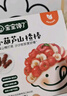 寶寶饞了無(wú)糖棒棒糖卡通零食兒童蜜餞糖果休閑零食營(yíng)養原果享寶寶嬰兒食譜 小葫蘆山楂棒 90g 曬單實(shí)拍圖