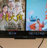飛利浦（PHILIPS）50英寸4K超高清智慧全面屏 高頻調(diào)光護眼 遠場AI語音智能液晶平板電視機50PUF7590/T3 國家補貼15% 曬單實拍圖