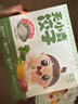嬰享無(wú)小麥肉燕餛飩135g速凍制品兒童早餐含嬰幼兒寶寶輔食食譜 豬肉娃娃菜 曬單實(shí)拍圖