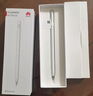 華為（HUAWEI）M-Pencil （第三代）華為手寫筆 星閃技術(shù)超低時(shí)延 雪域白 曬單實(shí)拍圖