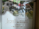 四大名著(zhù) 人文版 無(wú)刪減 權威定本經(jīng)典內容升級 有聲版 京東專(zhuān)享函套禮盒版全八冊 人物書(shū)簽4張+助讀贈品+全書(shū)暢聽(tīng)卡 名家全文演播 音頻掃碼即聽(tīng) 人民文學(xué)出版社 小說(shuō) 曬單實(shí)拍圖