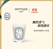 蒂普提克（Diptyque）迷你香氛蠟燭無(wú)花果70g果香調香氛臥室香氛蠟燭 生日禮物送女友 曬單實(shí)拍圖