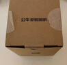 公牛（BULL）床頭母嬰夜燈起夜喂奶氛圍燈柱形三檔色溫無(wú)極調光充電款6000mAh 曬單實(shí)拍圖