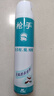 槍手基孔肯雅熱官方正品殺蟲(chóng)劑噴霧氣霧劑600ml滅蚊子藥驅蟲(chóng)殺蚊劑 氣霧殺蟲(chóng)劑600ml*1瓶無(wú)味 曬單實(shí)拍圖