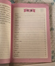 【老師推薦】正版中國古代神話故事 快樂讀書吧四年級上冊必讀課外書 世界經(jīng)典神話與傳說古希臘山海經(jīng) 小學(xué)語文4年級上學(xué)期閱讀書籍人教版同步教材小學(xué)生版經(jīng)典書目全套名著閱讀課程化叢書 【4本】四上必讀 送 曬單實(shí)拍圖
