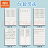 真彩（TRUECOLOR）36K作業(yè)本全國統一標準練習本拼音本全套語(yǔ)寫(xiě)字本幼兒園練字一二年級抄書(shū)筆記本本子10本ZCW-1075 曬單實(shí)拍圖