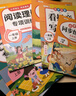 斗半匠一年級上冊語(yǔ)文數學(xué)專(zhuān)項訓練小學(xué)語(yǔ)文看圖寫(xiě)話(huà)看拼音寫(xiě)詞語(yǔ)同步練字帖閱讀理解口算應用題天天練【6冊 曬單實(shí)拍圖