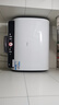 海爾（Haier）【咨詢(xún)客服領(lǐng)補貼】熱水器BK3pro雙膽電熱水器扁桶 抑垢凈水洗鎂棒免更換變頻一級能效 60L 3300W BK3pro內膽免清洗 曬單實(shí)拍圖