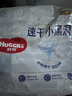 好奇（Huggies）金裝拉拉褲L124片(9-14kg)尿不濕【速干不易紅】 曬單實(shí)拍圖