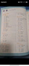 蝶變學(xué)園 初中數(shù)學(xué)知識點清單 學(xué)霸提分筆記 七八九年級數(shù)學(xué)教材知識大盤點 初一初二初三數(shù)學(xué)中考總復(fù)習(xí)資料數(shù)學(xué)知識點 全國通用 曬單實拍圖