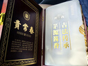貴常春50陳釀 1953年原國營貴定酒廠醬香型白酒 53度 500mL 2瓶 曬單實(shí)拍圖