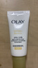 玉蘭油（OLAY）【全新】小白傘防曬霜50ml防水防汗高倍防曬戶(hù)外男女軍訓隔離霜 曬單實(shí)拍圖