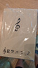 金值 五本裝牛皮紙封面五線(xiàn)譜本  B5*40頁(yè)大間距學(xué)生樂(lè )譜本子 鋼琴吉他練琴音樂(lè )筆記本 兒童初學(xué)者寬距琴譜本 曬單實(shí)拍圖
