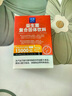 VYZW調理腸胃脾胃凍干粉抗幽抵抗幽門(mén)螺旋桿菌益生菌減肥排油男女便秘 抗幽體驗裝【呵護腸道】1.5萬(wàn)億活性益生菌 曬單實(shí)拍圖