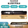 富士膠片（原富士施樂）2150n墨粉2150粉盒2350NDA原裝大容量粉盒墨盒CT203553墨粉 2150/2350大粉CT203553約9000頁 2150/2350原裝大容量粉盒CT20355 曬單實拍圖