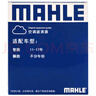 馬勒（MAHLE）帶炭PM2.5空調濾芯空調濾清器LAK896(適用于智跑(11-17年)/獅跑) 曬單實(shí)拍圖