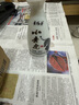景陽(yáng)春【酒廠(chǎng)直發(fā)】濃香型老虎酒 地道山東味 52度 200mL 1瓶 小老虎單支裝 曬單實(shí)拍圖