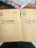 多利博士 36k田格本8格11行22張自帶書(shū)皮田字格練字本幼兒園小學(xué)生一二三年級全國標準加厚5本【學(xué)生必備】 曬單實(shí)拍圖