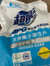 超能 APG天然皂粉 薰衣草香 3.04斤 護(hù)衣護(hù)色 柔軟無刺激 曬單實(shí)拍圖