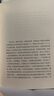 百年孤獨 新版 贈發(fā)行超1200萬(wàn)紀念閱讀手冊 同名電視劇熱播 諾獎得主馬爾克斯代表作 魔幻現實(shí) 小說(shuō) 發(fā)書(shū)評贏(yíng)免單 曬單實(shí)拍圖