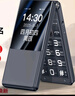 金立（Gionee）老年人手機4G全網(wǎng)通翻蓋老年機 超長(cháng)待機 大字體大聲音大按鍵大屏學(xué)生老人專(zhuān)用備用功能機V16 黑色 曬單實(shí)拍圖