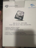 希捷（SEAGATE）安防硬盤 4TB 256MB SATA CMR垂直 機械硬盤 視頻儲存 數(shù)據(jù)恢復服務 希捷酷鷹 3.5英寸ST4000VX015 曬單實拍圖