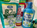 LION獅王艾寵寵物狗狗貓咪沐浴露祛蟲(chóng)除螨除臭550ml貓狗通用二合一 曬單實(shí)拍圖