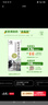 認(rèn)養(yǎng)吃甘蔗的水牛奶4.0g蛋白兒童營(yíng)養(yǎng)早餐奶全脂純牛奶200mL*18盒整箱 曬單實(shí)拍圖