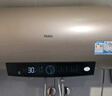 海爾（Haier）國家補貼20%電熱水器60升 PD3 金剛無(wú)縫膽終身免換鎂棒一級能效節能省電儲水式大水量家用洗澡速熱 曬單實(shí)拍圖