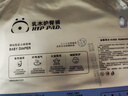 祺安熊貓乳木果油嬰兒護(hù)臀紙尿褲2XL碼34片超薄【品牌直供 安心品質(zhì)】 曬單實(shí)拍圖