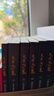 大唐狄公案（套裝7冊）：懸疑探案歷史小說 同名影視劇原著 小說 曬單實拍圖