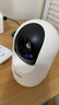 海爾（Haier）無(wú)線家用攝像頭手機(jī)遠(yuǎn)程監(jiān)控器360度無(wú)死角帶夜視全景語(yǔ)音自動(dòng)旋轉(zhuǎn)可對(duì)話室內(nèi)外云臺(tái) 曬單實(shí)拍圖