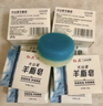 火山泥羊脂皂120g*5清爽控油潔面皂男士專(zhuān)研深層清潔 曬單實(shí)拍圖