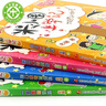 【多倉(cāng)速發(fā)+系列自選】米小圈上學(xué)記系列全套 一二年級(jí)注音拼音版/三四年級(jí)非注音版北貓漫畫(huà)書(shū) 小學(xué)生漫畫(huà)書(shū)課外書(shū)籍一二三四年級(jí)課外閱讀兒童文學(xué) 米小圈上學(xué)記 二年級(jí) 全套4冊(cè) 曬單實(shí)拍圖