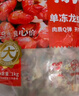 鮮京采 無(wú)冰小龍蝦尾（一級） 凈蝦重2斤 大號 無(wú)添加 京東自有品牌 曬單實(shí)拍圖