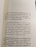 【樊登推薦】終身成長(zhǎng)：重新定義成長(zhǎng)??比爾蓋茨撰文推薦，顛覆傳統(tǒng)成功學(xué)觀點(diǎn) 曬單實(shí)拍圖
