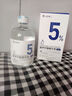 達里博士  DR.DARRY氨甲環(huán)酸精華液濃度5%傳明酸精華濕敷非醫用精華液提亮膚色七夕節 曬單實(shí)拍圖