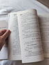 備考2026年  監理工程師2025教材水利全套 注冊監理師考試用書(shū)水利工程專(zhuān)業(yè)方向  優(yōu)路教育網(wǎng)課件視頻題庫 水利三控】3本教材+1本提分密碼+精講 監理工程師 曬單實(shí)拍圖