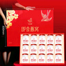 艾尚燕即食燕窩15瓶 禮盒送父母長(cháng)輩 孕婦營(yíng)養品 老人補品 媽媽生日禮物 曬單實(shí)拍圖