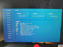 ThinkPad【國家補貼20%】聯(lián)想筆記本電腦ThinkBook 16+獨顯性能版 2025 16寸（酷睿U9 RTX5060 32G 3.2K） 曬單實(shí)拍圖