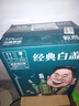 敘府 經(jīng)典白蓋 濃香型白酒 52度 500ml*6瓶 整箱裝  中秋節(jié)送禮 曬單實拍圖