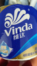 維達（Vinda）有芯卷紙【孫穎莎推薦】藍色經(jīng)典4層200克*27卷 高克重衛生紙整箱 曬單實(shí)拍圖
