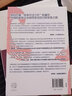 超越財(cái)富 家族企業(yè)的傳承與革新 趙晶 中信出版社圖書 曬單實(shí)拍圖